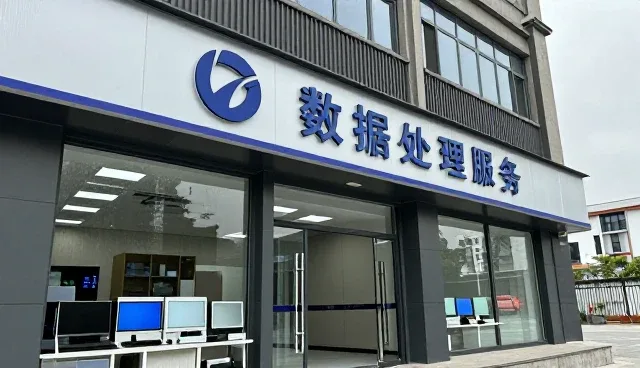 提升业务流程效率的数据安全系统维护指南